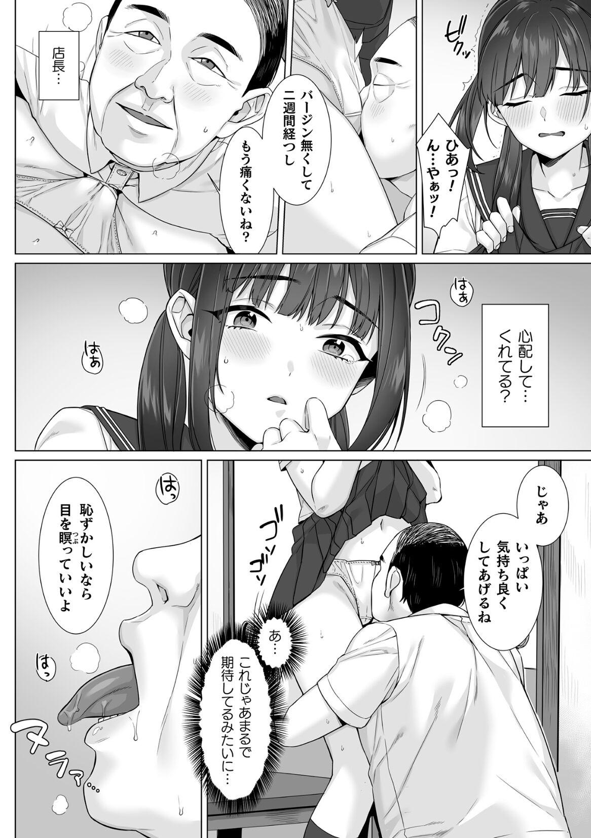 Dirty Talk Junboku Joshikousei wa Oyaji Iro ni Somerarete Comic Ban Ch. 4 Spank - Page 8