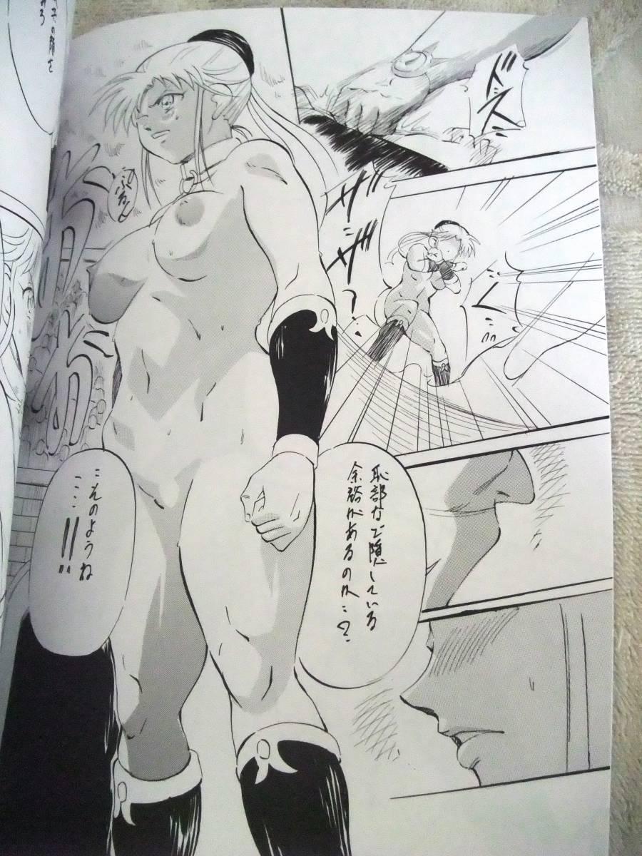 Celebrity Sex LEONA×MAAM II sample - Dragon quest dai no daibouken Free Amatuer Porn - Page 7