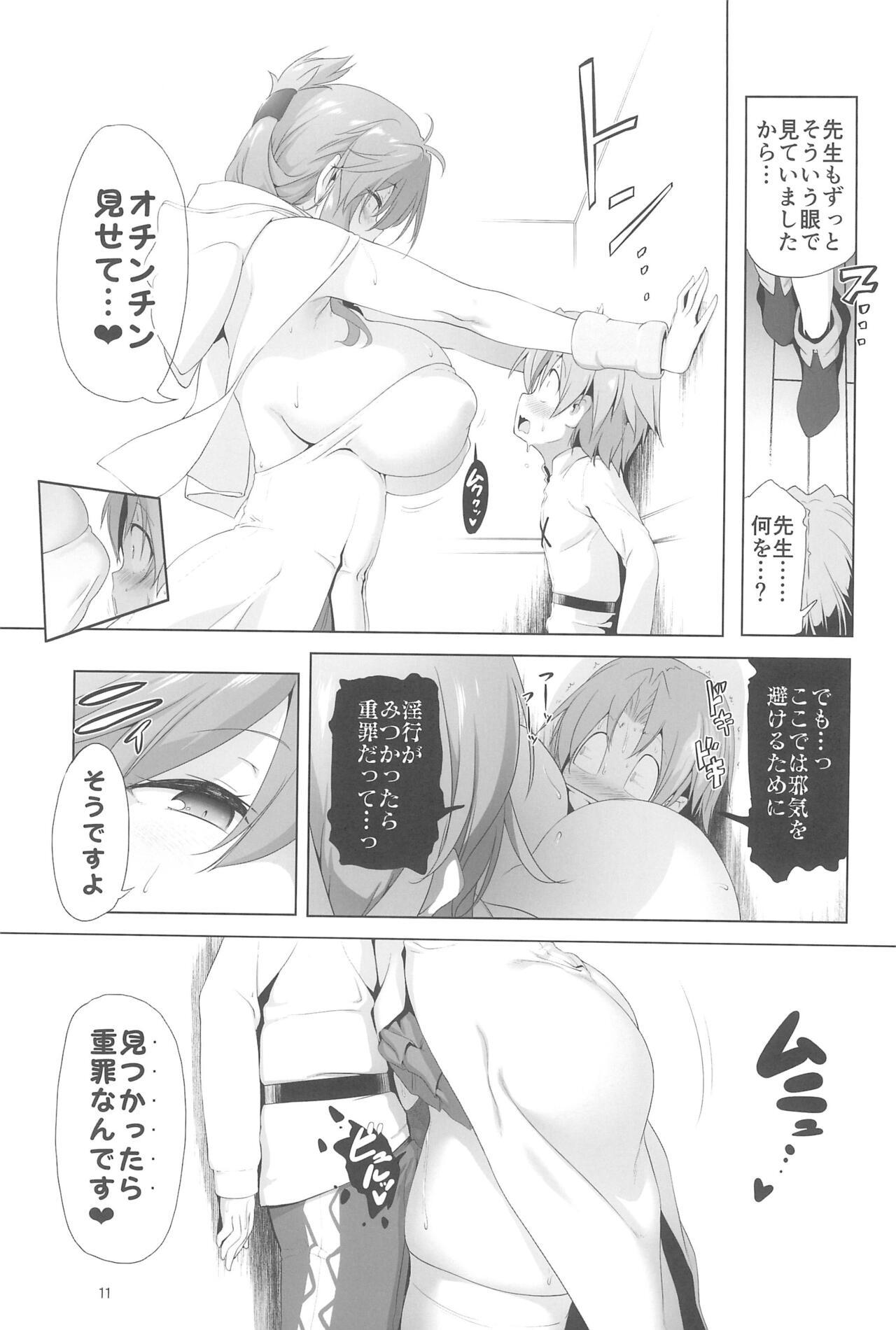 Long Hair Makotoni Zannen desu ga Bouken no Sho 9 wa Kiete Shimaimashita. - Original Bigbutt - Page 11