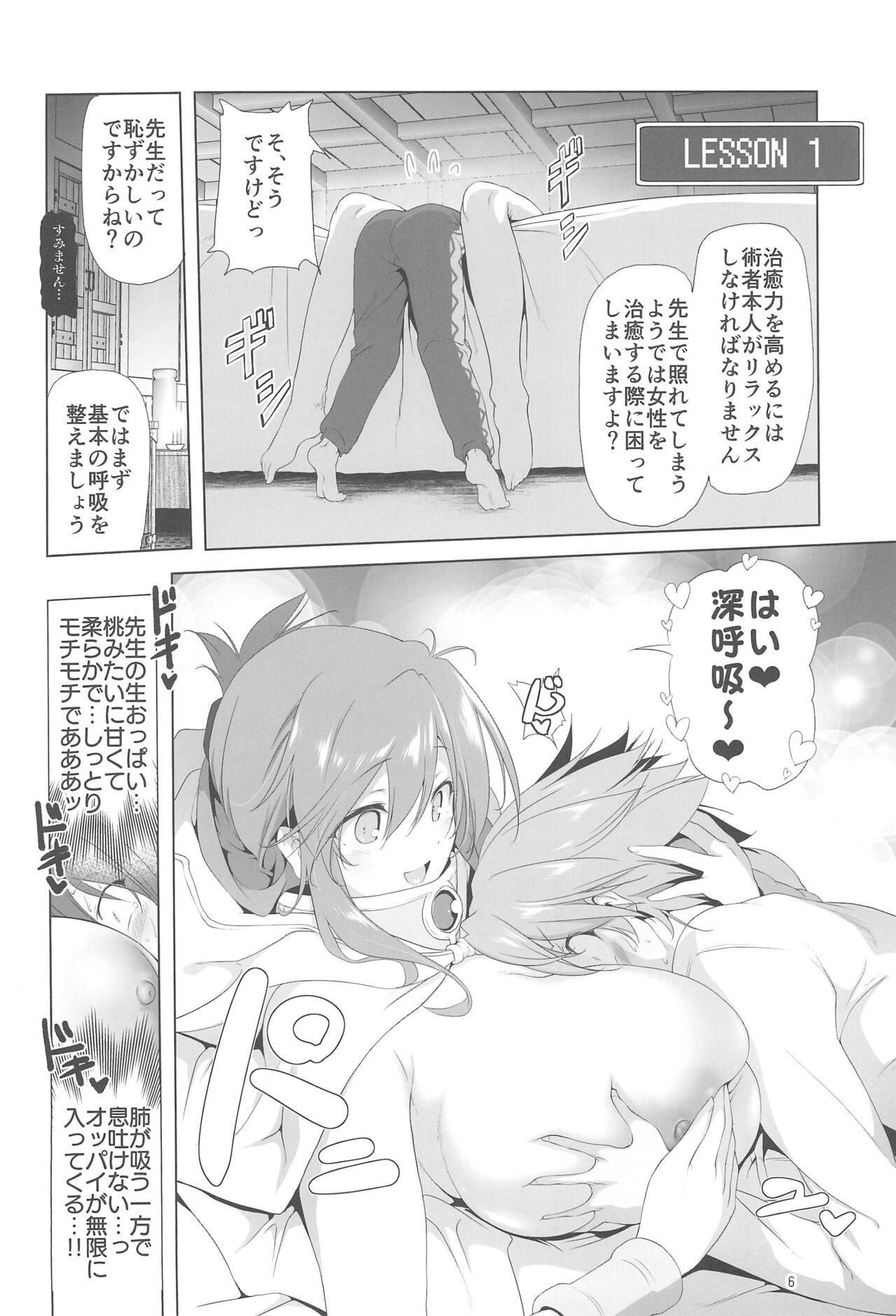 Long Hair Makotoni Zannen desu ga Bouken no Sho 9 wa Kiete Shimaimashita. - Original Bigbutt - Page 6