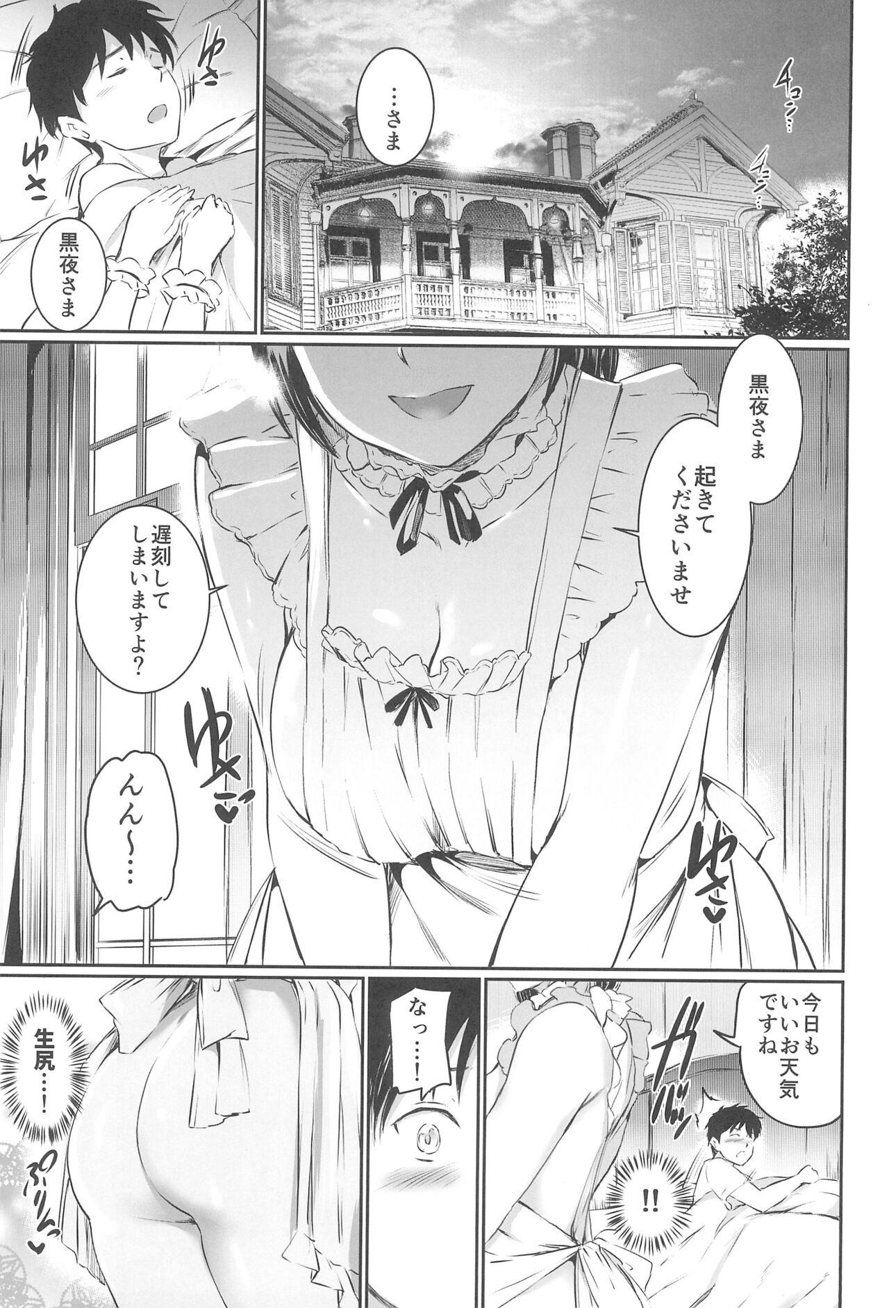 Hairy [Kuroneko Akaribon (Kamisiro Ryu)] Akuma de Maid. 3 -lust- Shikiyoku Full Movie - Page 7