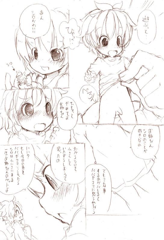 Ookii Onnanoko to no Ecchi Manga 1~3 1