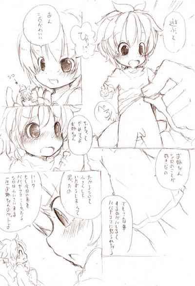 Ookii Onnanoko to no Ecchi Manga 1~3 1