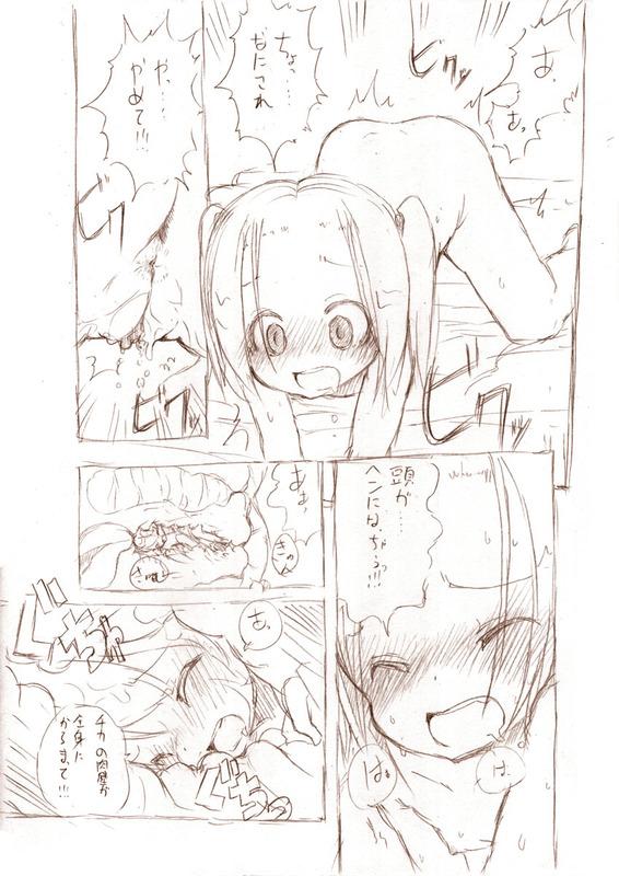 Ookii Onnanoko to no Ecchi Manga 1~3 39
