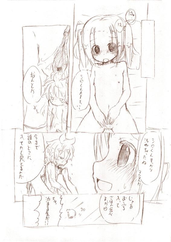 Ookii Onnanoko to no Ecchi Manga 1~3 42