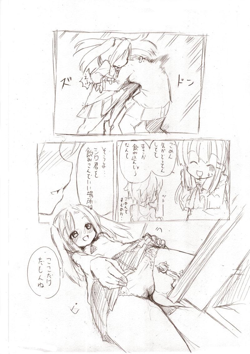 Ookii Onnanoko to no Ecchi Manga 1~3 51