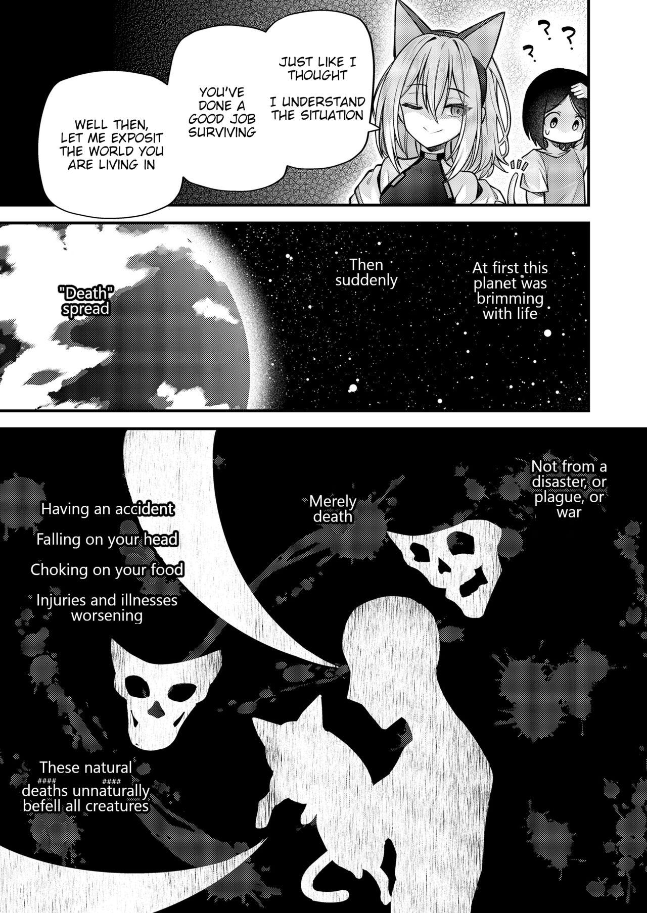 Teenxxx Sei o Ayumu Monotachi | Those who Walk Through Life Camgirl - Page 5