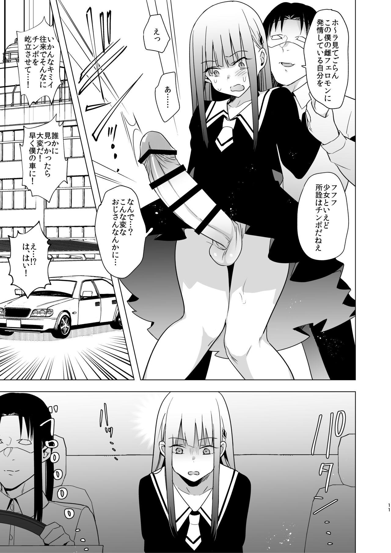 Onna no Chinpo to Shiri Miwaku no Session 10
