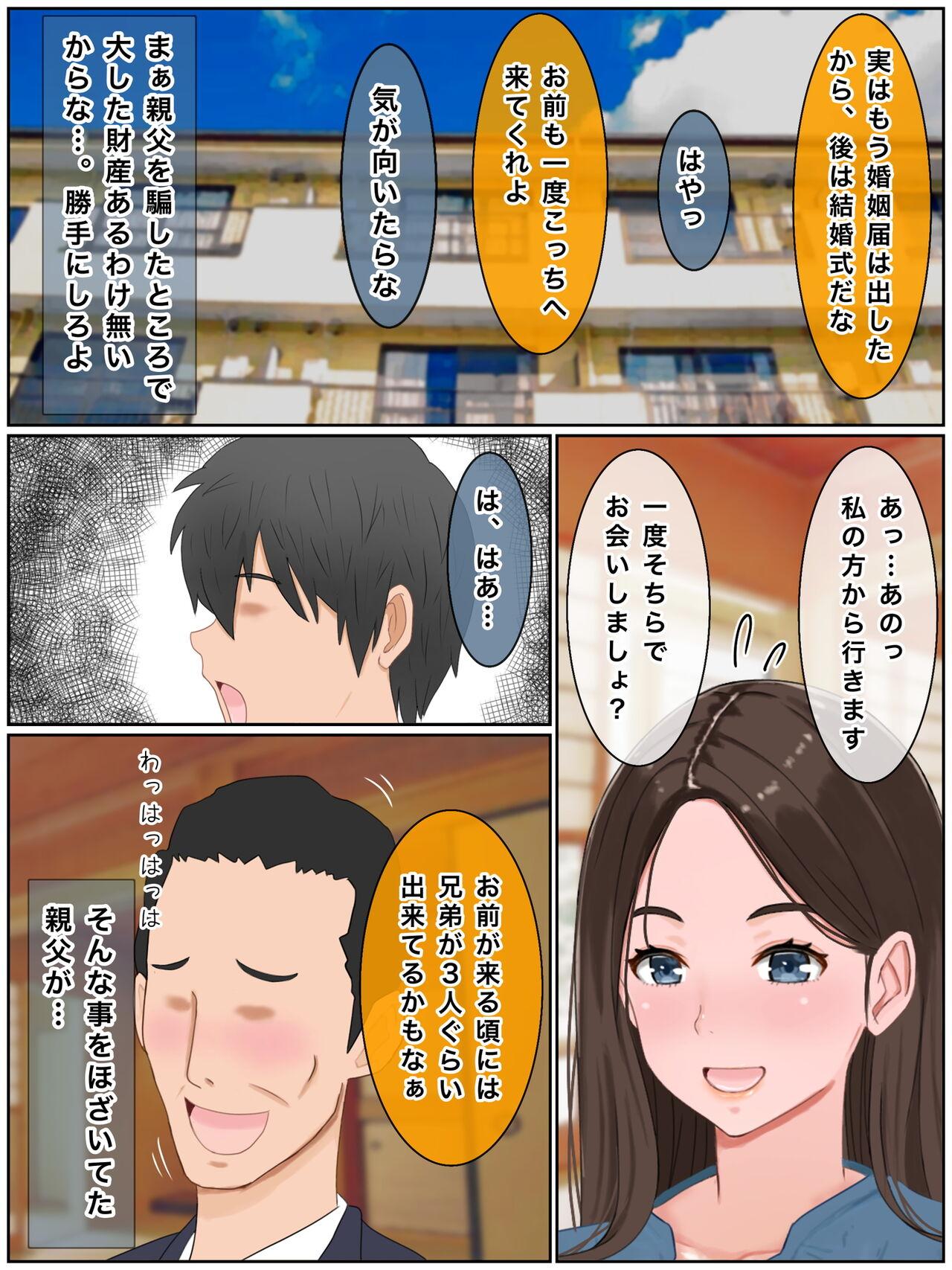 Naughty Girino hahato tanezukekoubiseikatsu~ Kozukurishinaito derarenaimurade Cartoon - Page 5