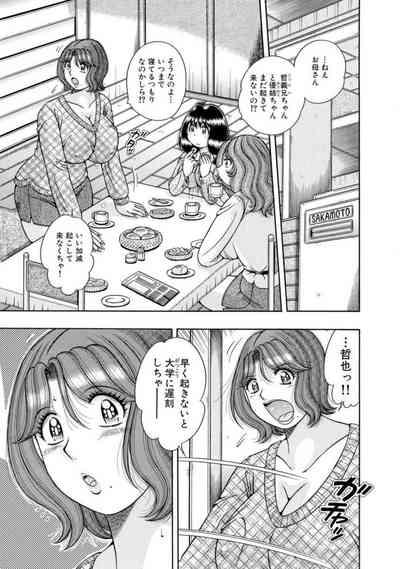 Mama mo Ane mo Imōto mo Mainichi 5 P Yari2 4