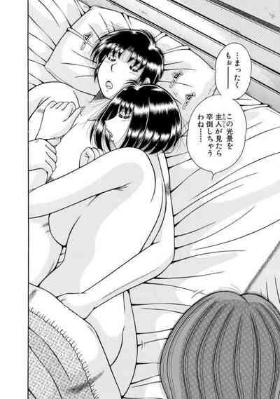 Mama mo Ane mo Imōto mo Mainichi 5 P Yari2 5