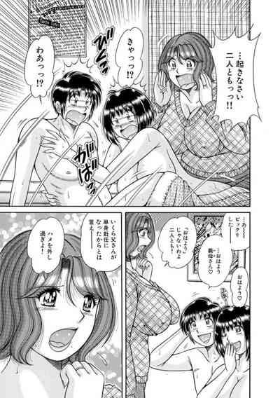 Mama mo Ane mo Imōto mo Mainichi 5 P Yari2 6