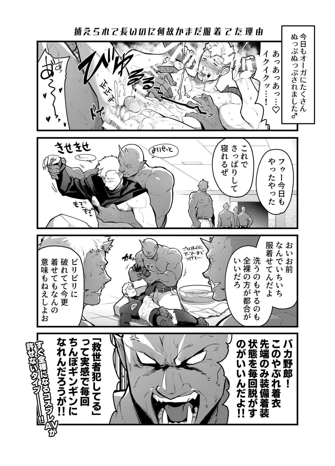 Bangai - Page 16