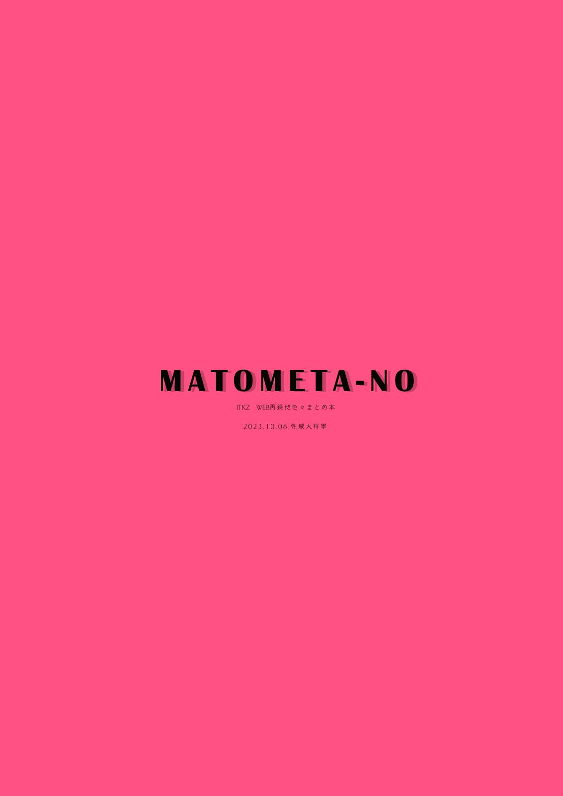 MATOMETA-NO 77