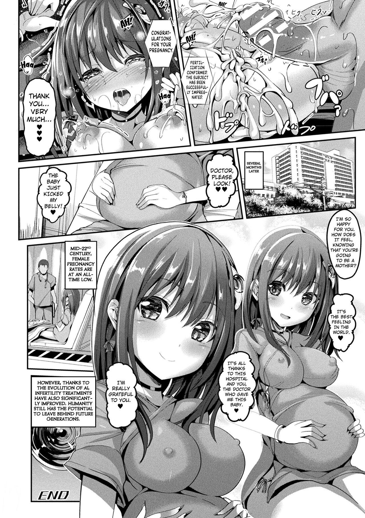 English Mahou Shoujo Martel Rare Brunet - Page 18