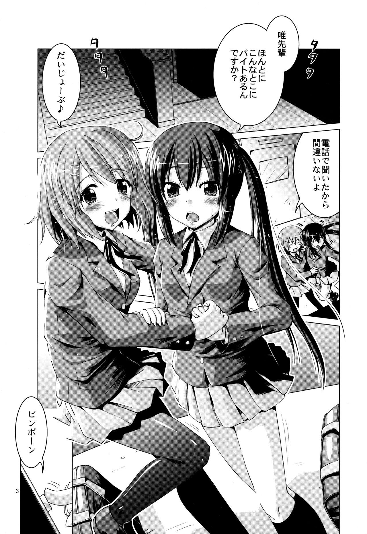 Bedroom Alumi Can Contest - K-on Gay Party - Page 3
