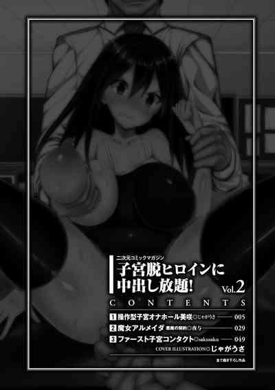 2D Comic Magazine - Shikyuudatsu Heroine ni Nakadashi Houdai! Vol. 2 3