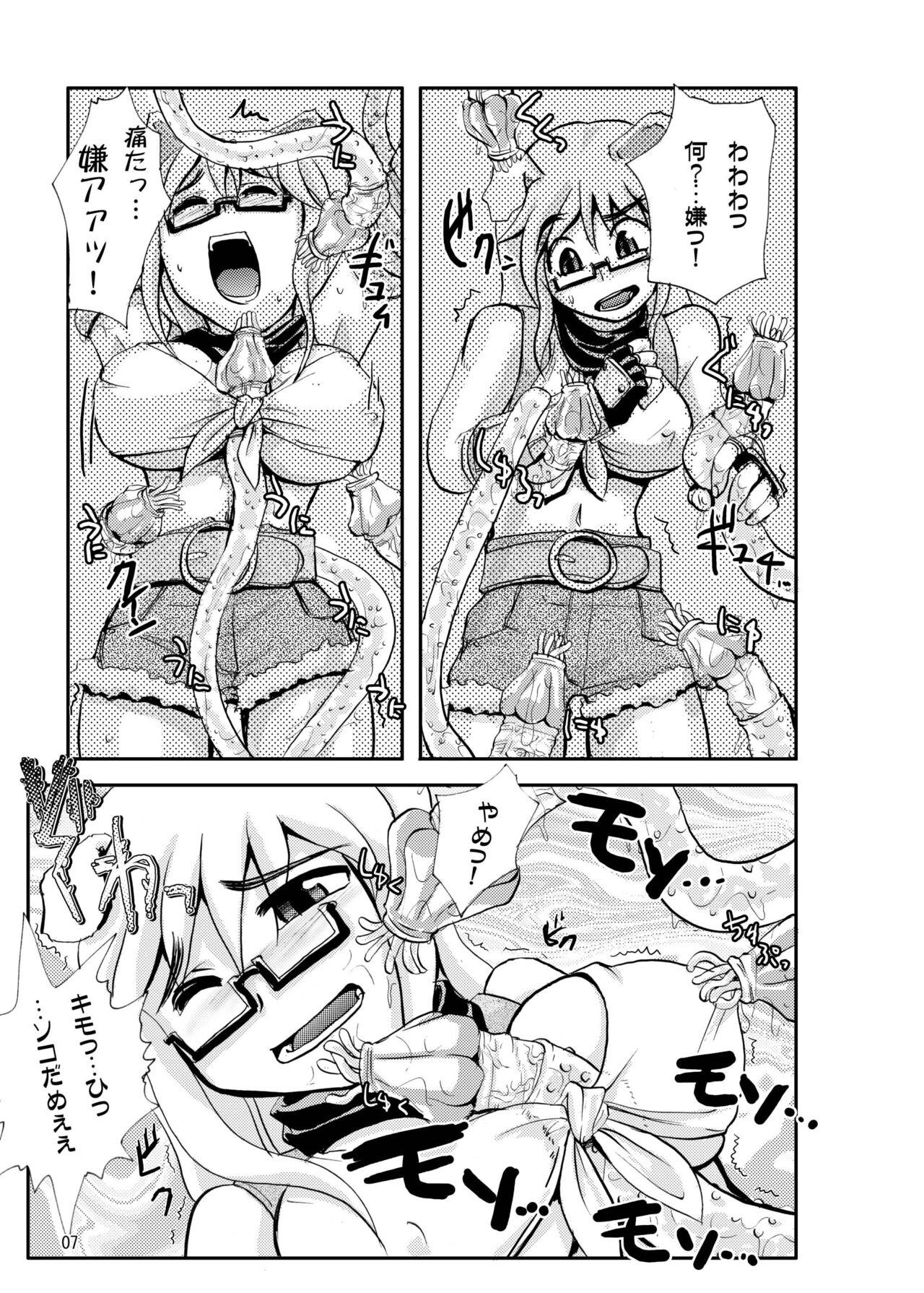 Perfect Teen Deep Strike - Ragnarok online Best Blowjob Ever - Page 9