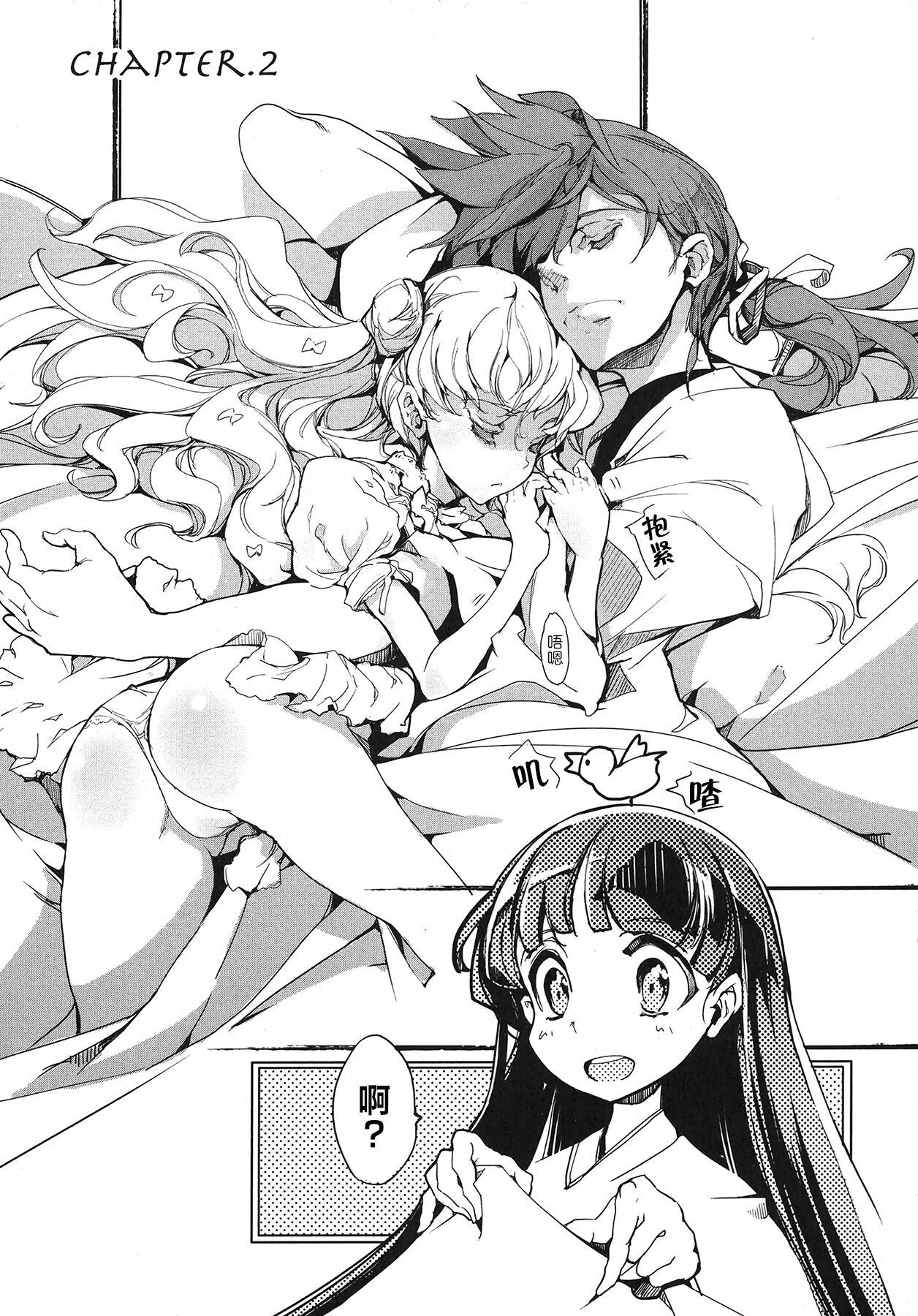 Teenporno 英雄*戦姫 - The World Conquest 第2&3話 - Eiyuu senki Straight Porn - Page 1