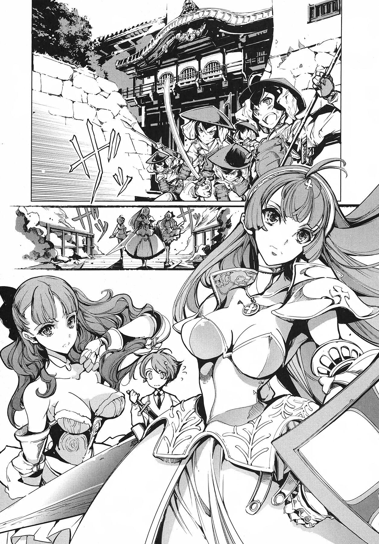 英雄*戦姫 - The World Conquest 第2&3話 12