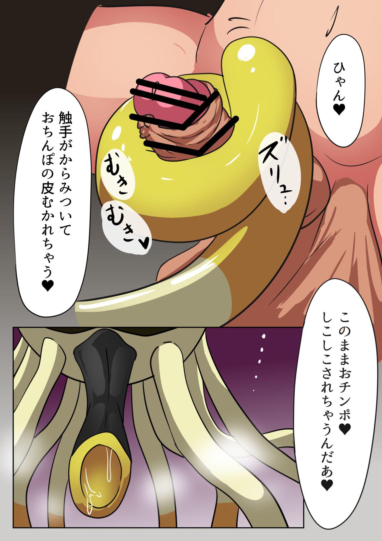 Bikini Futanari Aoi Shokushu Play Manga - Pokemon | pocket monsters Cei - Picture 2