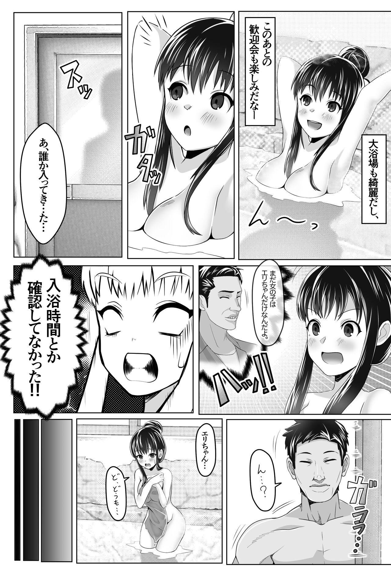 Orgasmo Kurokami Joukyou Shoujo to Otoko darake no Sharehouse - Original Ikillitts - Page 10
