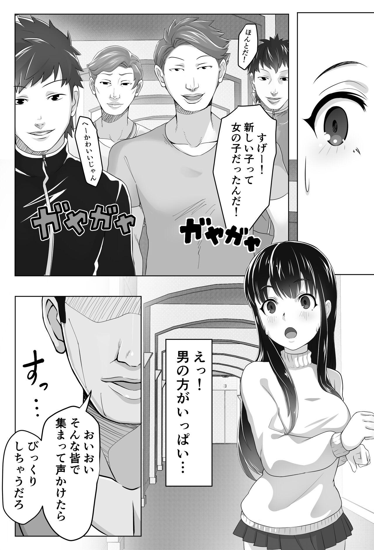 Orgasmo Kurokami Joukyou Shoujo to Otoko darake no Sharehouse - Original Ikillitts - Page 6
