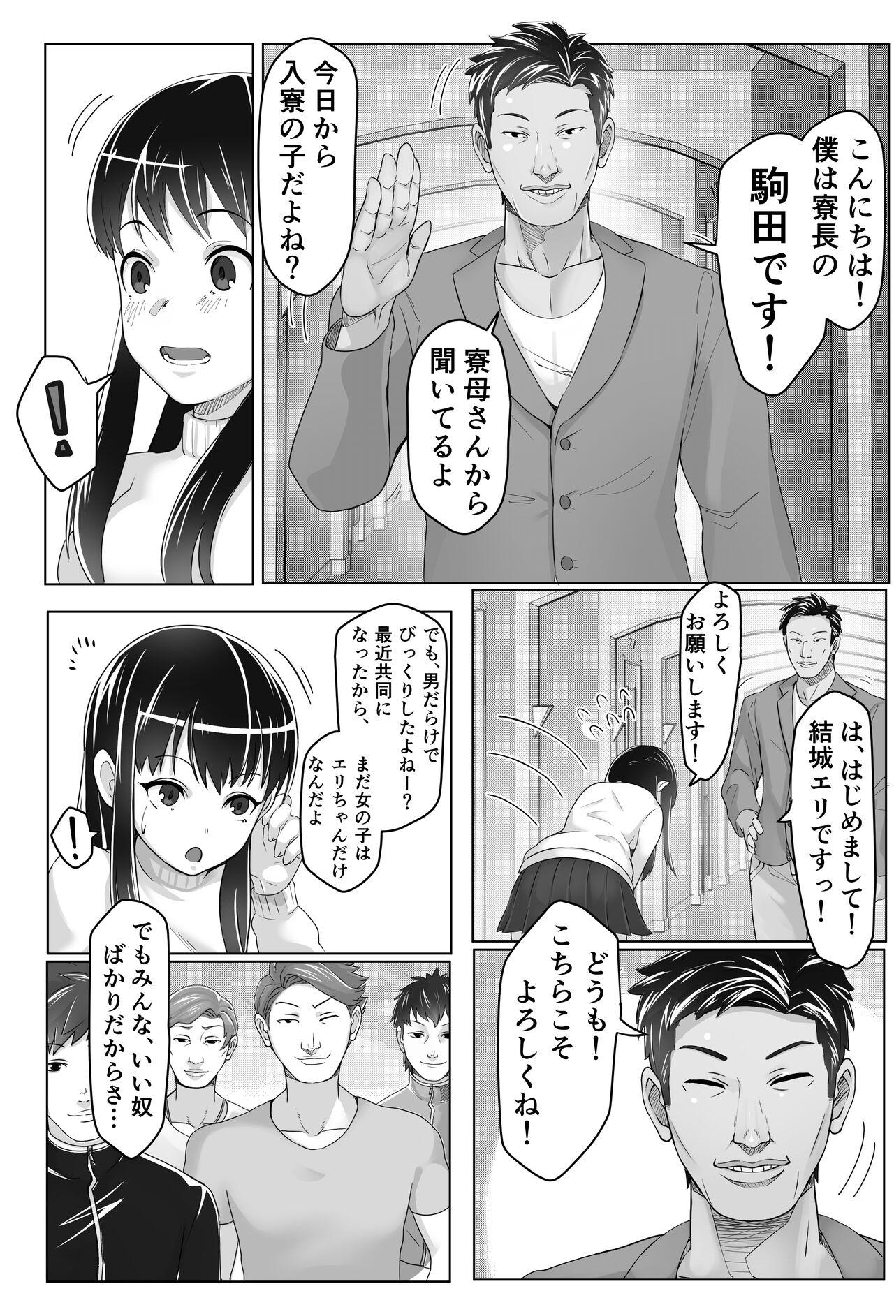 Orgasmo Kurokami Joukyou Shoujo to Otoko darake no Sharehouse - Original Ikillitts - Page 7