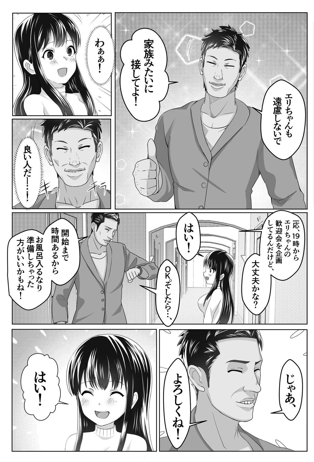 Orgasmo Kurokami Joukyou Shoujo to Otoko darake no Sharehouse - Original Ikillitts - Page 8