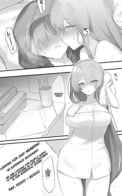 A Story About An Operator Who Gets A Naughty HighTime Job 5
