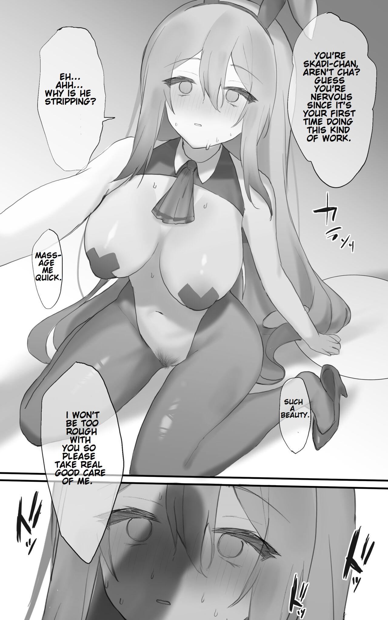 [Otsumami] A Story About An Operator Who Gets A Naughty High-Paying Part-Time Job (Arknights) [English] 7