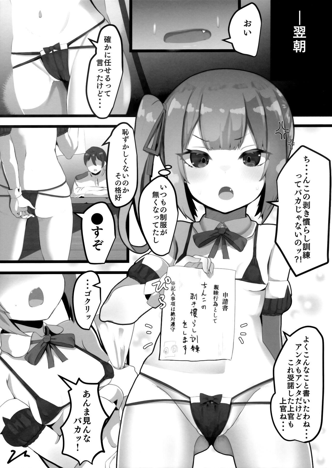 Deep Onegaishimasu, Kasumi-chan - Kantai collection Riding Cock - Page 5