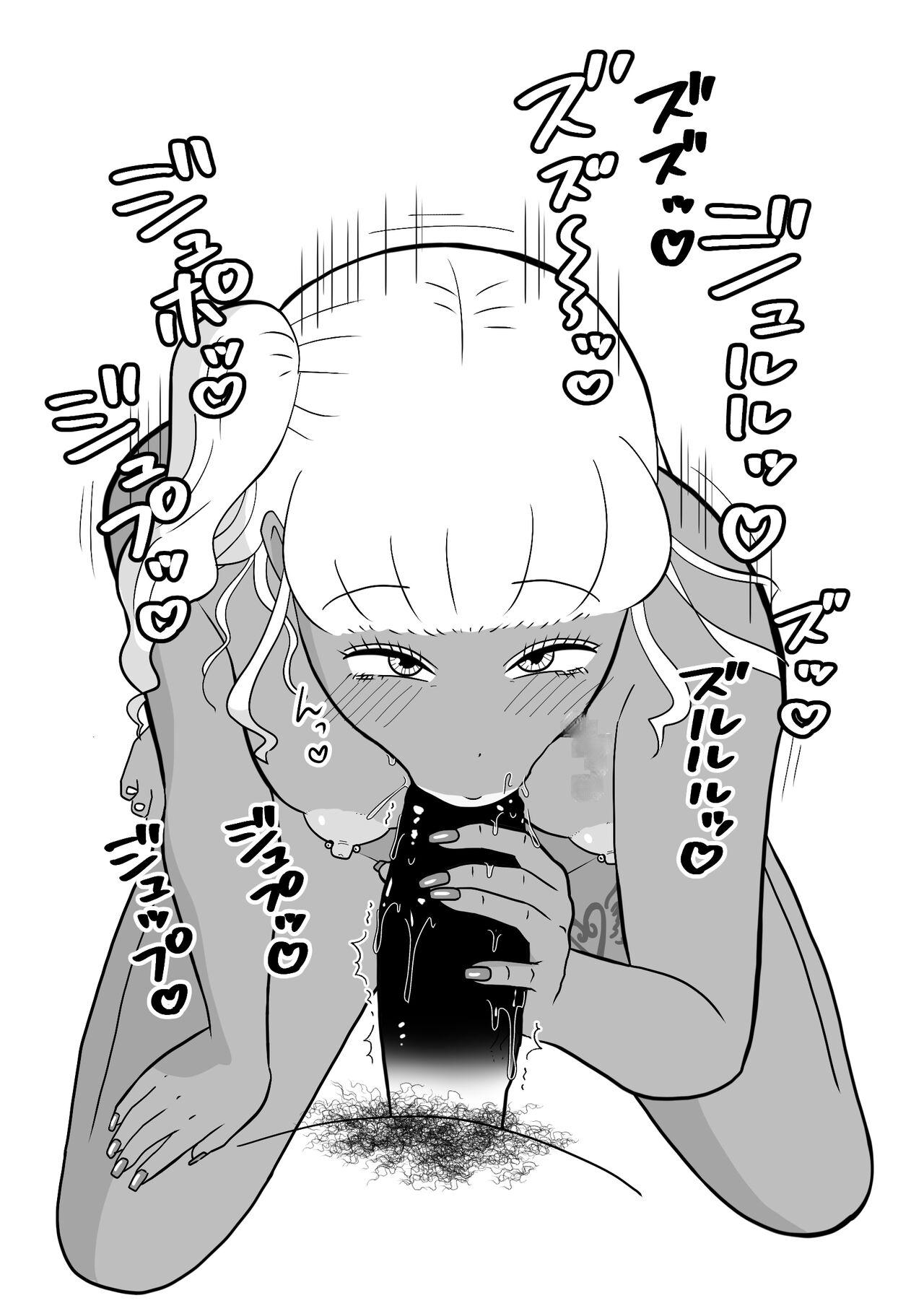 [Chinwan Land (Chinwan)] Rin-chan Papa Sengyoushufu ga Mamatomo Zenin Kutte mita Sono 2 | Rin's Stay-at-Home Dad Fucked All Her Mom's Friends! Part 2 [English] [Darg777 Translations] 108