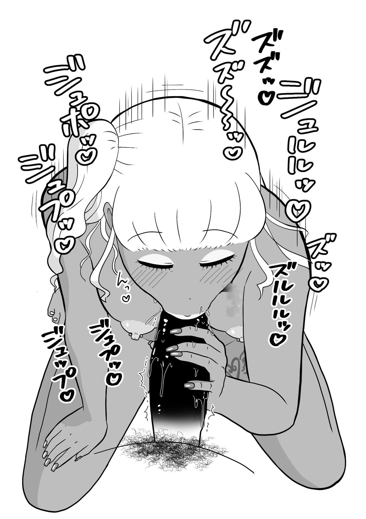 [Chinwan Land (Chinwan)] Rin-chan Papa Sengyoushufu ga Mamatomo Zenin Kutte mita Sono 2 | Rin's Stay-at-Home Dad Fucked All Her Mom's Friends! Part 2 [English] [Darg777 Translations] 109