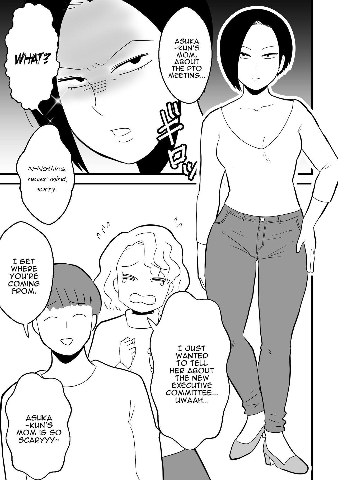 [Chinwan Land (Chinwan)] Rin-chan Papa Sengyoushufu ga Mamatomo Zenin Kutte mita Sono 2 | Rin's Stay-at-Home Dad Fucked All Her Mom's Friends! Part 2 [English] [Darg777 Translations] 18