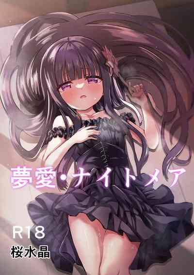 Yua Nightmare 1
