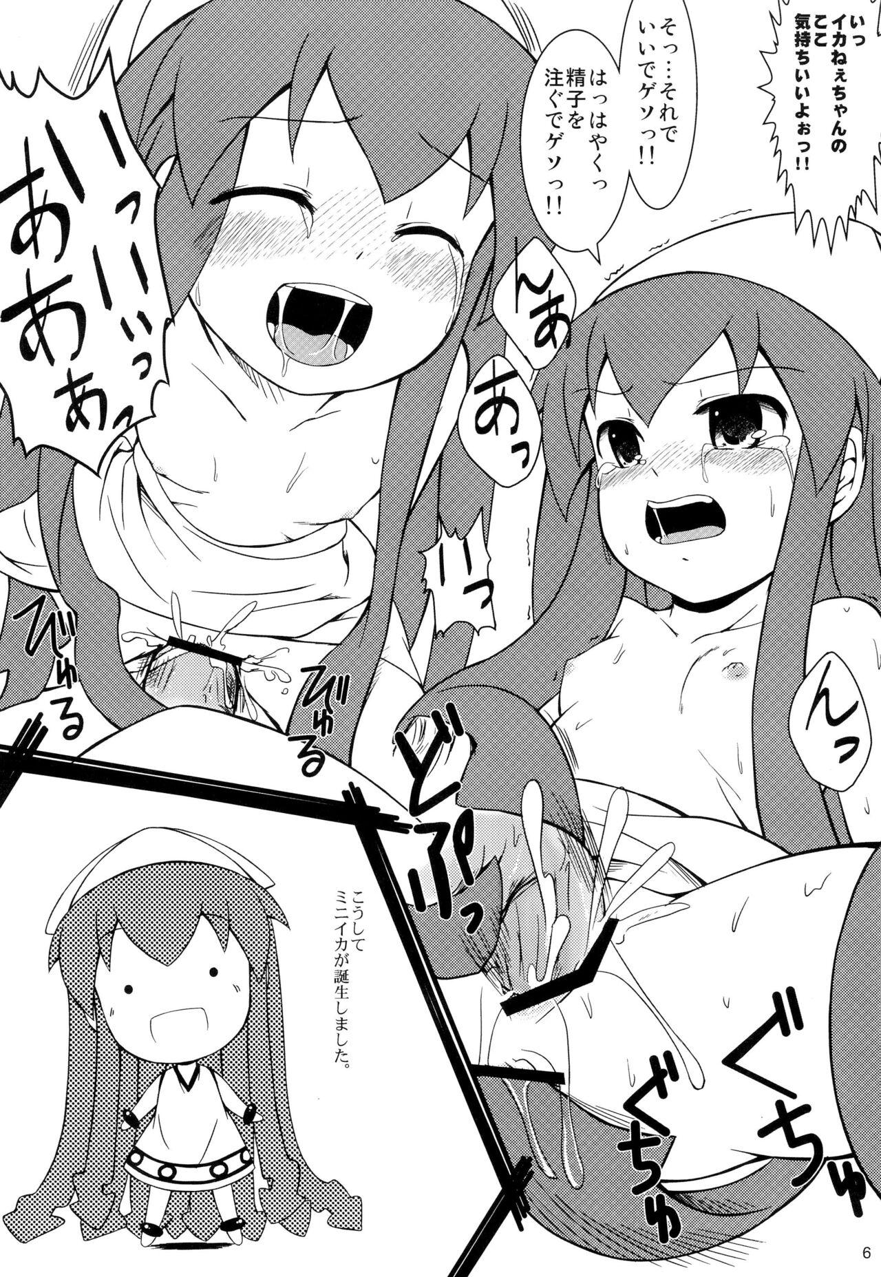 Mulher Yuugai Tosho jana Ika? - Shinryaku ika musume | invasion squid girl Webcamsex - Page 6