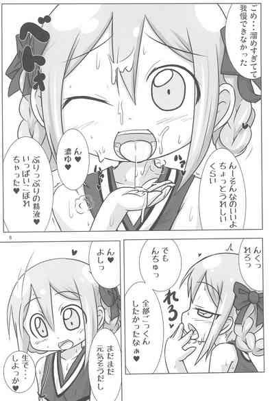 Geneki GA Class Nodamikizanmai 6