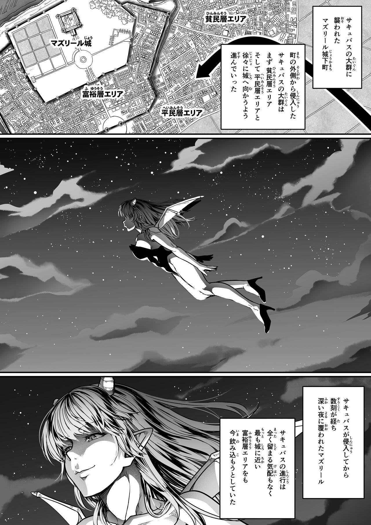 Selfie Chikara Aru Succubus wa Seiyoku o Mitashitai dake. 11 - Original Roughsex - Page 5