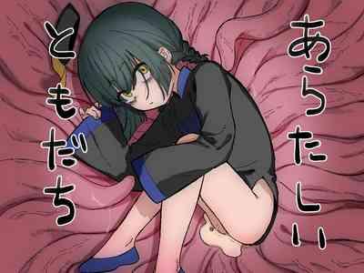 Aratashii Tomodachi 1