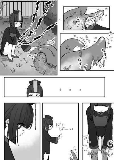 Aratashii Tomodachi 6