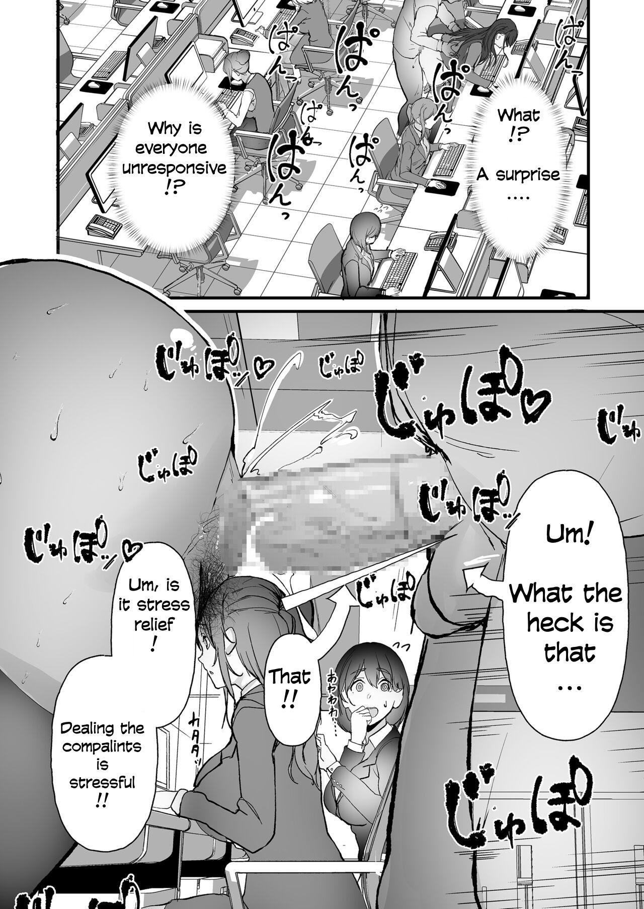 Hardsex Yariman shika Inai Kaisha ni Nyuusha shita Shinsotsu-chan ga!! - Original Harcore - Page 6