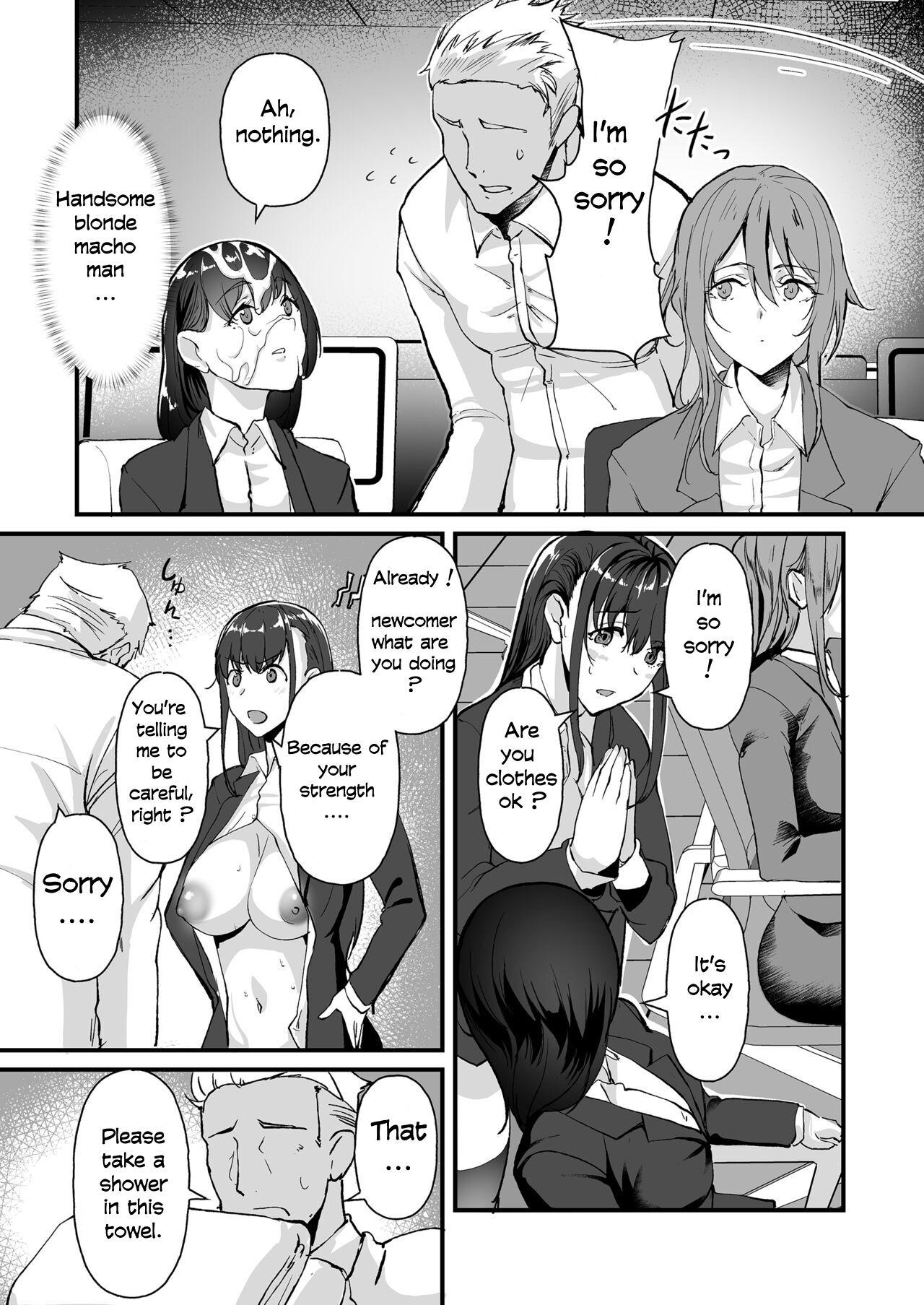 Hardsex Yariman shika Inai Kaisha ni Nyuusha shita Shinsotsu-chan ga!! - Original Harcore - Page 9