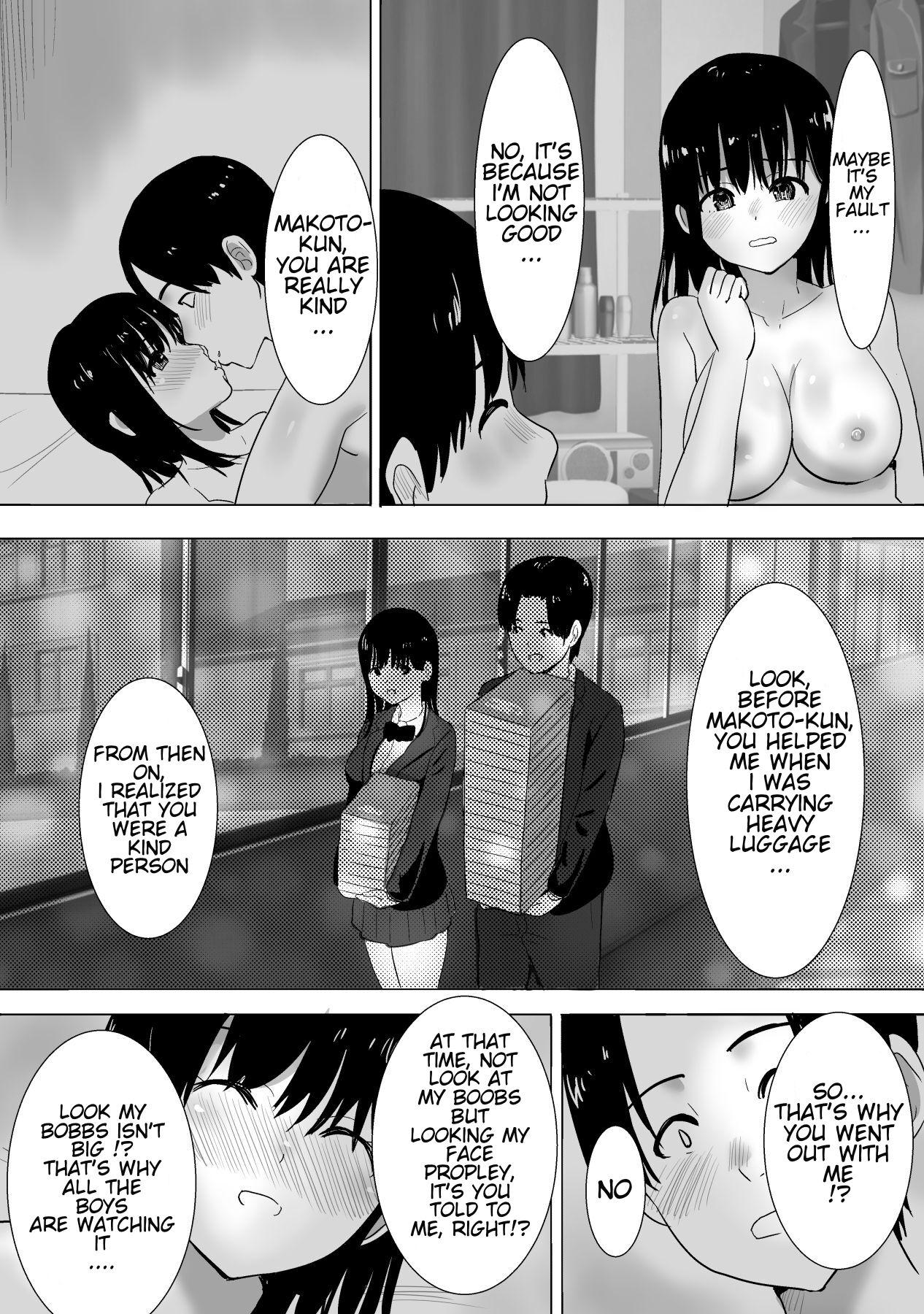 Rough Sex Porn Sakura Chiru Corrida - Page 11