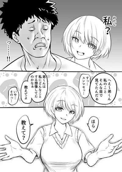 Doutei o Sotsugyou shita Hi& 6