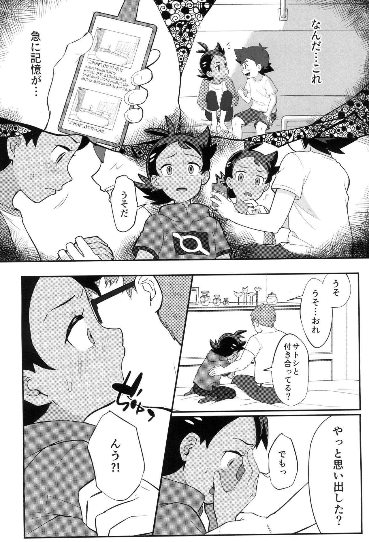 Blackwoman Daijoubu! ! Ryou omoida yo - Pokemon | pocket monsters Girlfriend - Page 10