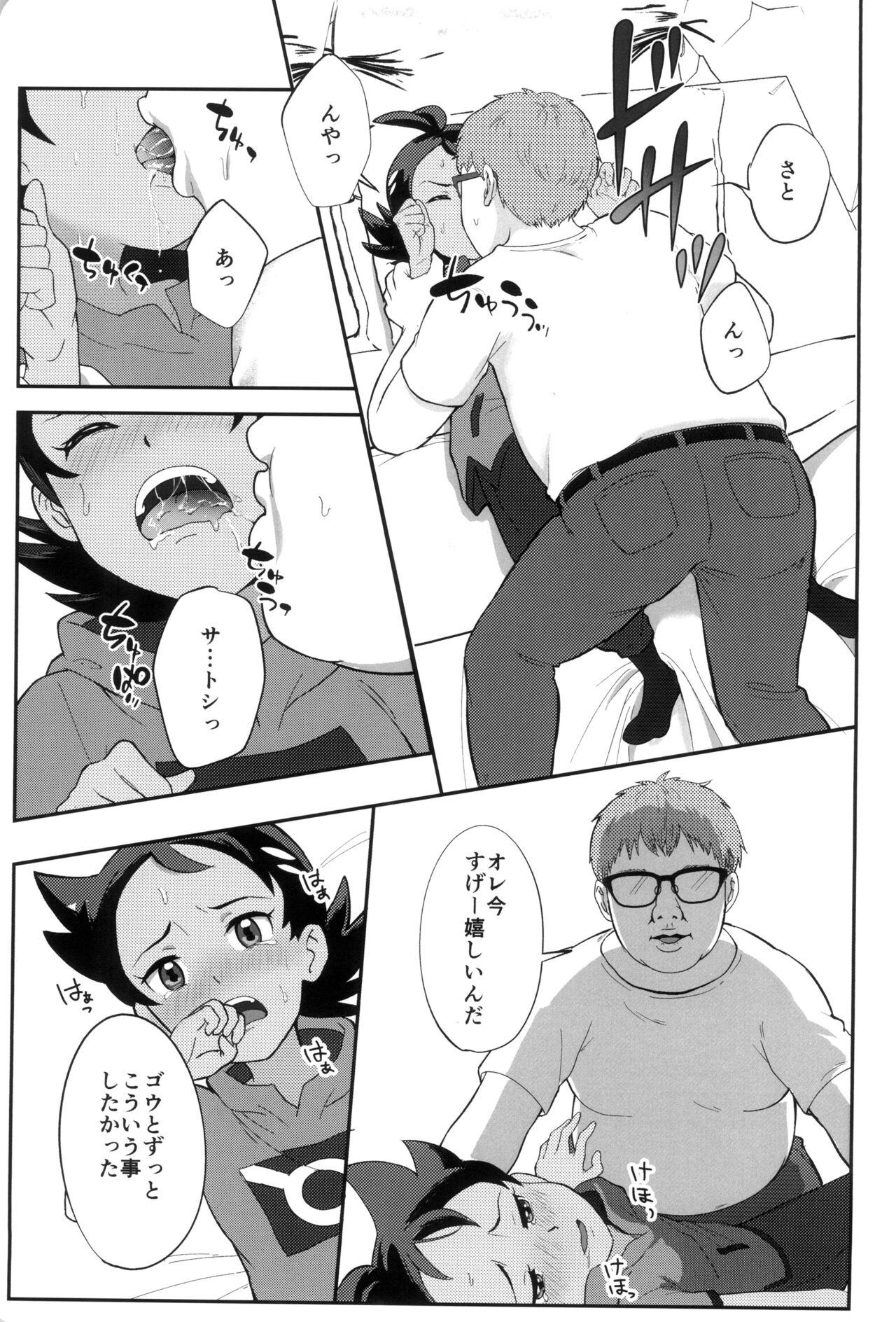 Huge Cock Daijoubu! ! Ryou omoida yo - Pokemon | pocket monsters Shemale Sex - Page 11
