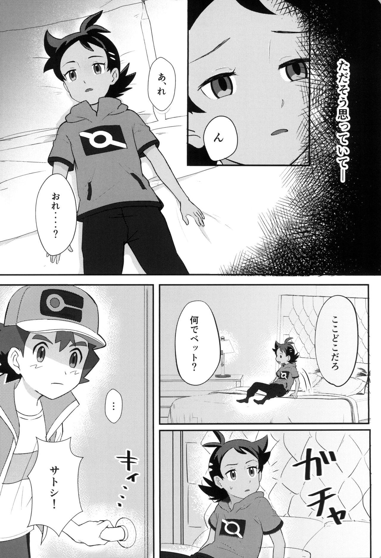 Huge Cock Daijoubu! ! Ryou omoida yo - Pokemon | pocket monsters Shemale Sex - Page 6