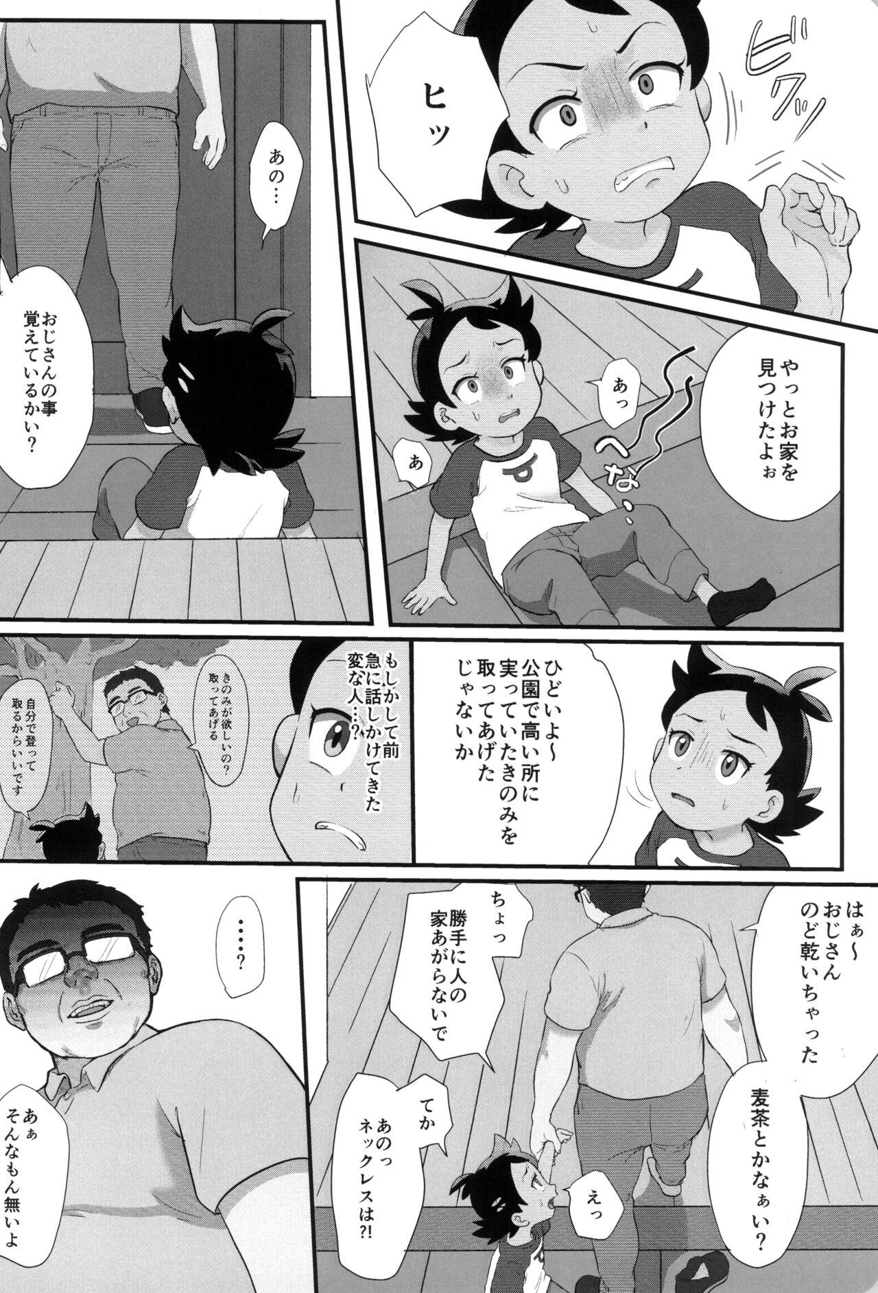Porno 18 Banabana ga inai no wa danefusshi - Pokemon | pocket monsters Peitos - Page 10