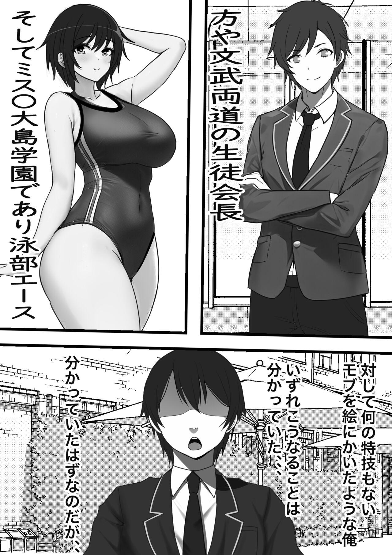 Celebrity Porn Kabeshiri Delivery Hajimemashita - Original Chupada - Page 4
